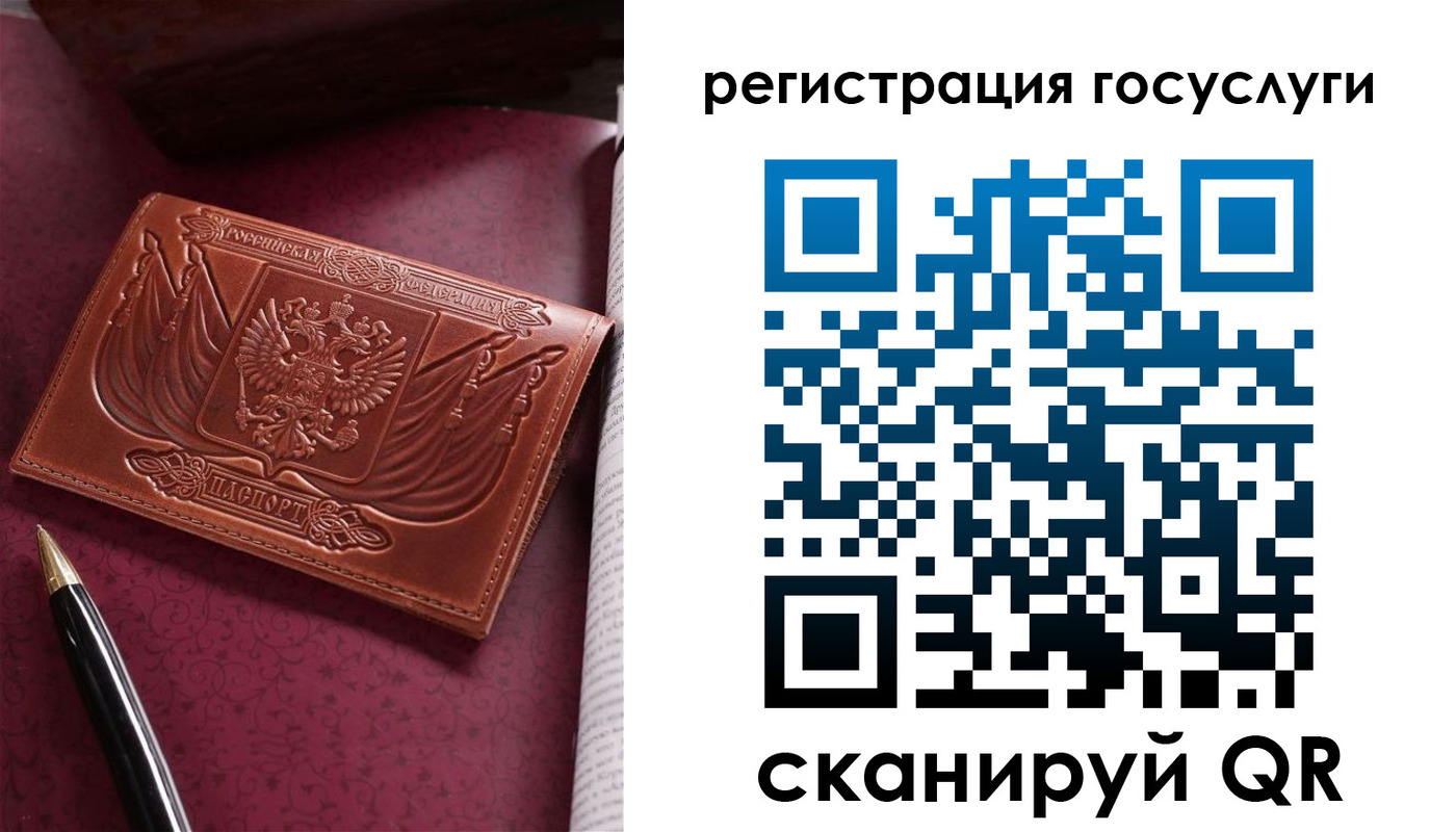 временная регистрация госуслуги в Дербенте