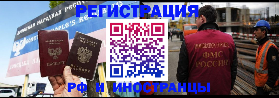 где прописаться в Дербенте