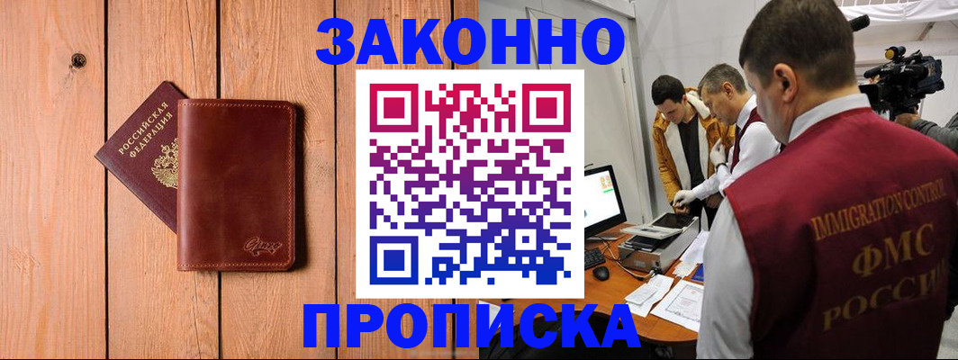 регистрация для дет. сада в Дербенте